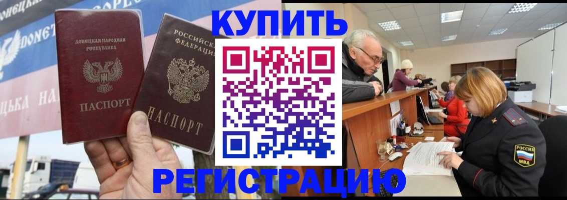 регистрация для дет. сада в Ельце