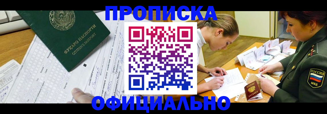 форма 3 в Ельце